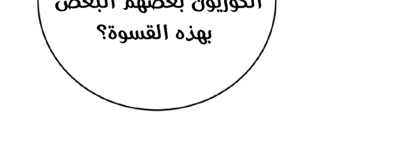Chapter Image 9